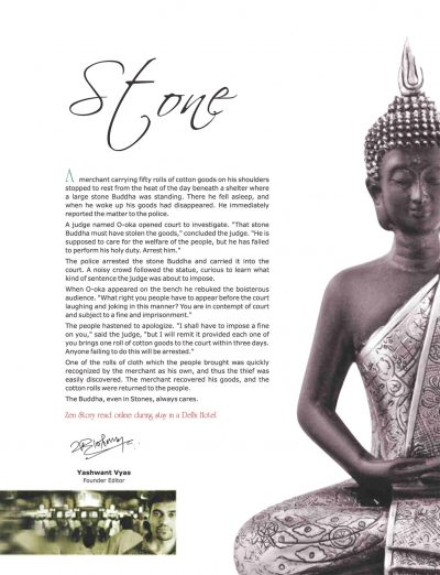 Ayurvedsutra Vol 01 Issue 07 05 400x522 - Ayurved Sutra : The Pulse of Naadi