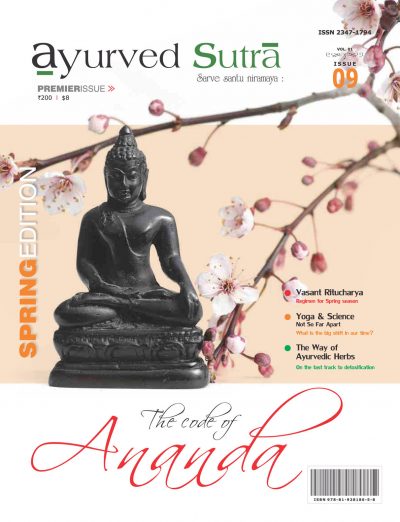 Ayurvedsutra Vol 01 Issue 09 001 400x522 - Ayurved Sutra : Anand (The Code of Bliss)