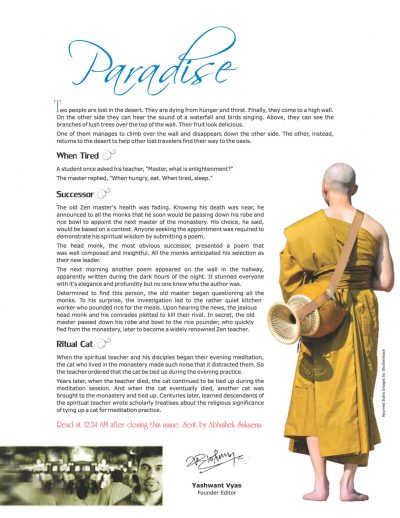 Ayurvedsutra Vol 01 Issue 11 05 400x518 - Ayurved Sutra : The Immutable