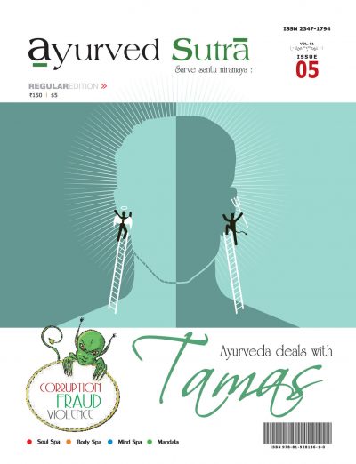 Ayurvedsutra Vol 01 issue 05 01 400x522 - Ayurved Sutra : Ayurveda Deals with Tamas