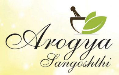 Arogya Sangoshthi: An Exclusive International Seminar on AYUSH