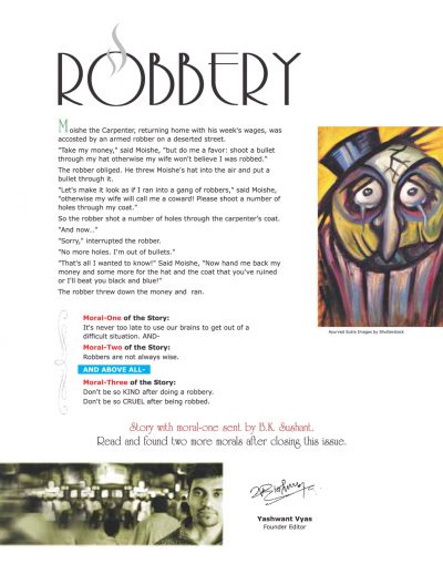 Ayurvedsutra Vol 02 issue 04 05 400x518 - Ayurved Sutra : Lets Step Outside