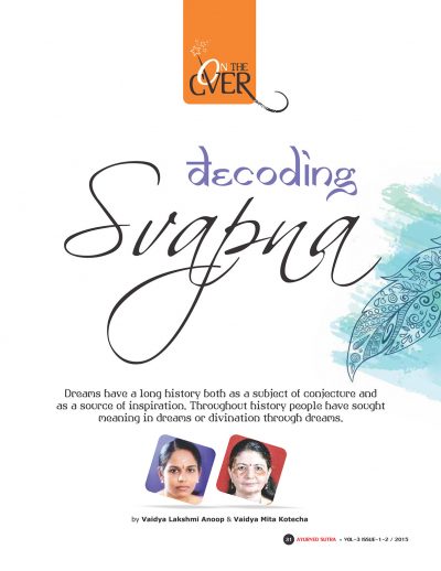 Ayurvedsutra Vol 03 issue 0102 Double Issue 33 400x518 - Ayurved Sutra : Decoding Dream