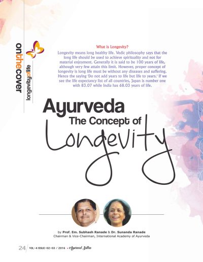 Ayurvedsutra Vol 04 issue 0203 26 400x516 - Ayurved Sutra : The Concept of Longevity