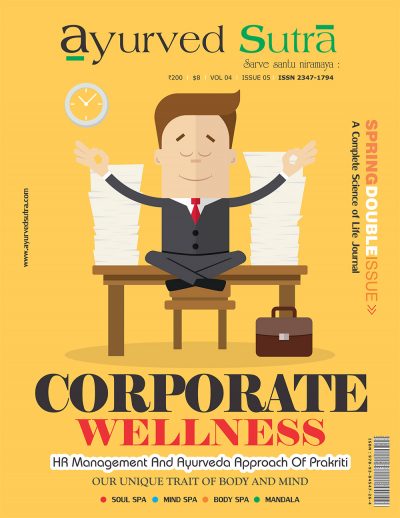 Ayurvedsutra Vol 04 issue 05 1 400x518 - Ayurved Suta : Corporate Wellness
