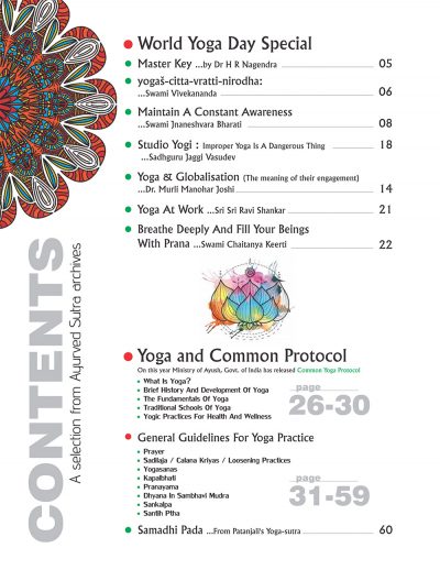 Ayurvedsutra Vol 04 issue 08 4 400x518 - Ayurved Sutra : Common Yoga Protocol