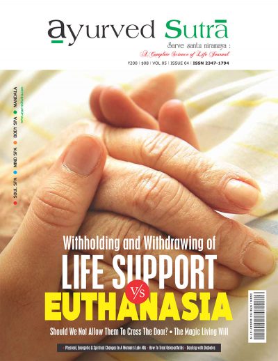 Ayurvedsutra Vol 05 issue 04 1 a 400x518 - Ayurved Sutra : Life Support V/s Euthanasia