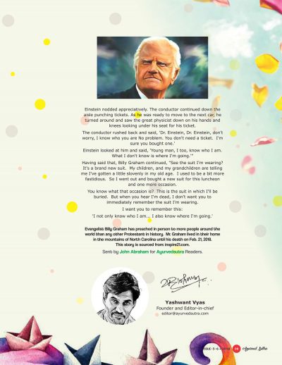 Ayurvedsutra Vol 05 issue 05 06 11 400x518 - Ayurved Sutra : Alternative Therapy Special