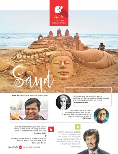 Ayurvedsutra Vol 05 issue 05 06 118 400x518 - Ayurved Sutra : Alternative Therapy Special