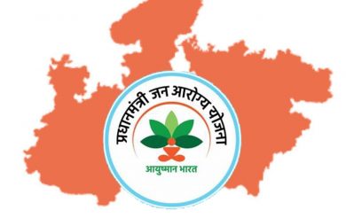 Madhya Pradesh to get Health and Wellness Centers