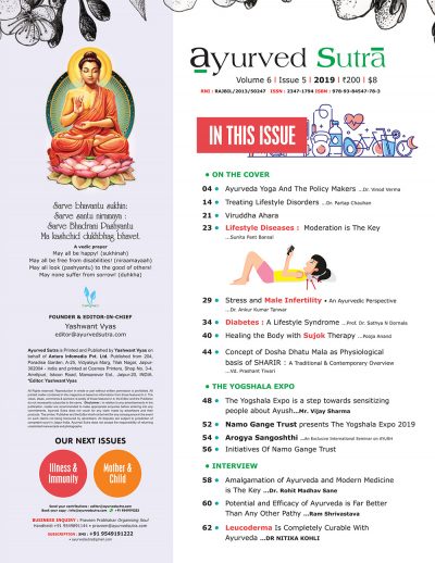 Ayurvedsutra Vol 06 issue 05 4 400x518 - Ayurved Sutra : Lifestyle Disorders