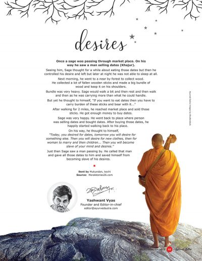 Ayurvedsutra Vol 06 issue 05 5 400x518 - Ayurved Sutra : Lifestyle Disorders