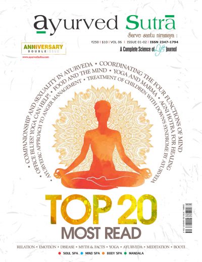 Ayurvedsutra Vol 06 issue 01 02 1 400x518 - Ayurved Sutra : Top 20 Most Read