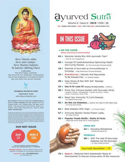 Ayurvedsutra Vol 06 issue 06 4 400x518 - Ayurved Sutra : Illness, Immunity, and Immunization