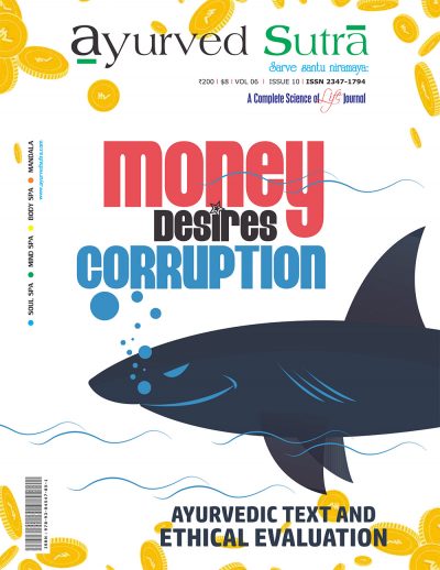 Ayurvedsutra Vol 06 issue 10 1 400x518 - Ayurved Sutra : Money Desires CORRUPTION