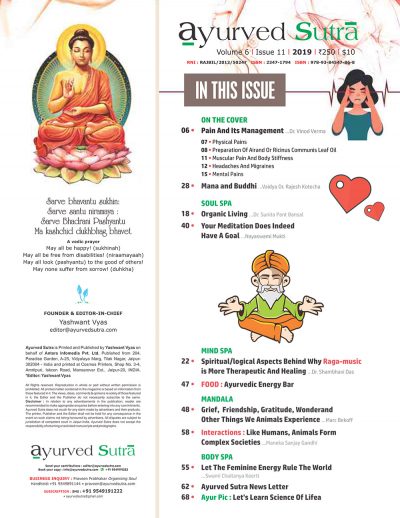 Ayurvedsutra Vol 06 issue 11 4 400x518 - Ayurved Sutra : Pain and its Management