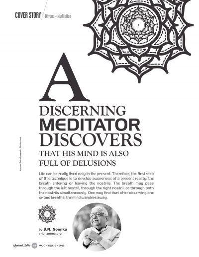 Ayurvedsutra Vol 07 issue 02 10 400x518 - Ayurved Sutra : Dhyana Meditation Special