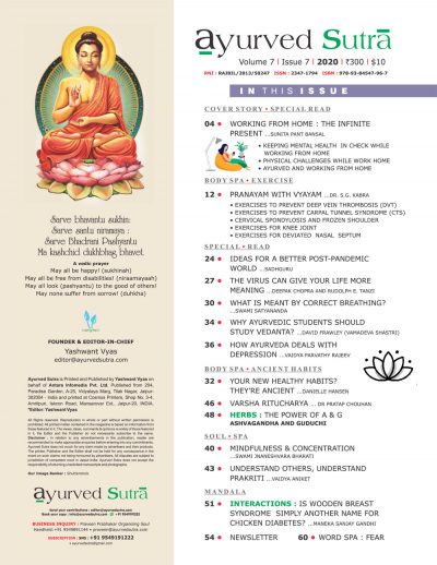 Ayurvedsutra Vol 07 issue 07 4 400x518 - Ayurved Sutra : Working from Home