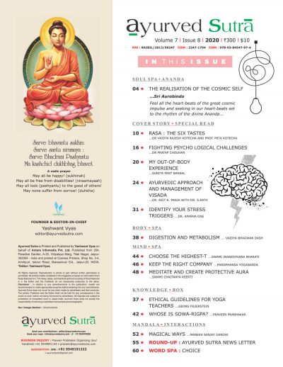 Ayurvedsutra Vol 07 issue 08 4 400x518 - Ayurved Sutra : The Realisation of the Cosmic Self