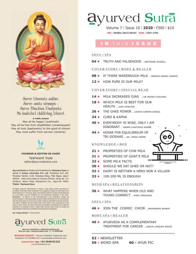 Ayurvedsutra Vol 07 issue 10 4 400x518 - Ayurved Sutra : How Pure is our Milk!